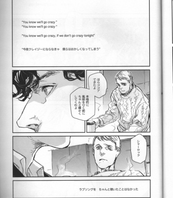 [Yuuten] Melting point – Sherlock holmes dj [JP] – Gay Manga sex 22