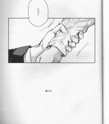 [Yuuten] Melting point – Sherlock holmes dj [JP] – Gay Manga sex 24