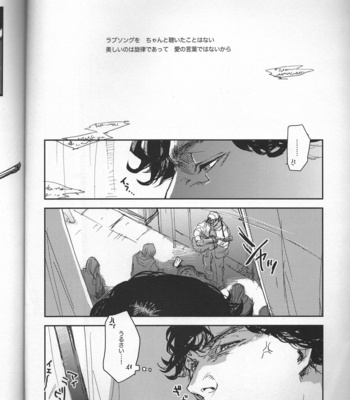 [Yuuten] Melting point – Sherlock holmes dj [JP] – Gay Manga sex 5