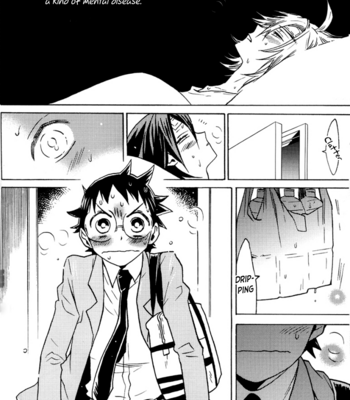 [EQ-material (Shino)] Sangaku-kun x Sakamichi-kun vol.7 – Yowamushi Pedal dj [Eng] – Gay Manga sex 13