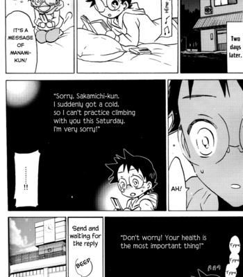 [EQ-material (Shino)] Sangaku-kun x Sakamichi-kun vol.7 – Yowamushi Pedal dj [Eng] – Gay Manga sex 9