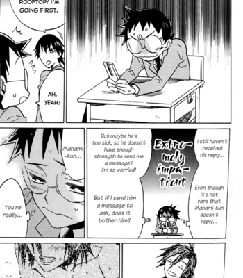 [EQ-material (Shino)] Sangaku-kun x Sakamichi-kun vol.7 – Yowamushi Pedal dj [Eng] – Gay Manga sex 10