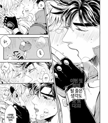 [Koeri] Ikenai Koto – JoJo dj [kr] – Gay Manga sex 16