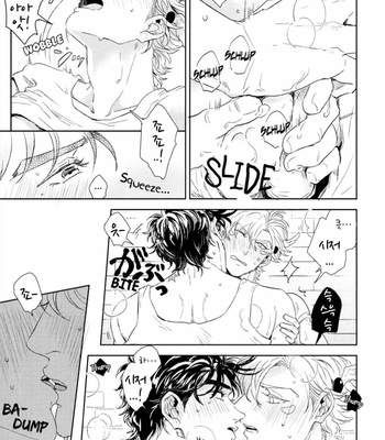 [Koeri] Ikenai Koto – JoJo dj [kr] – Gay Manga sex 28