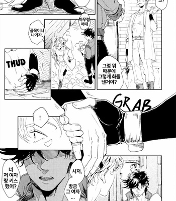 [Koeri] Ikenai Koto – JoJo dj [kr] – Gay Manga sex 8