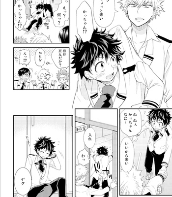 [ume] Katsu deku to uru hi no o hiruyasumi – Boku o Hero Academia dj [JP] – Gay Manga sex 2