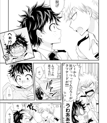 [ume] Katsu deku to uru hi no o hiruyasumi – Boku o Hero Academia dj [JP] – Gay Manga sex 3