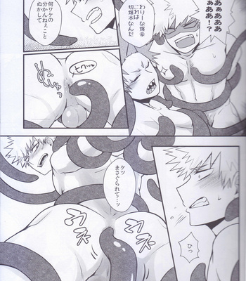 [ZOZ!] Setsu Bakugou ga I Island de shokushu therapy o ukeru hon – Boku no Hero Academia dj [JP] – Gay Manga sex 14