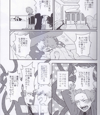 [ZOZ!] Setsu Bakugou ga I Island de shokushu therapy o ukeru hon – Boku no Hero Academia dj [JP] – Gay Manga sex 8