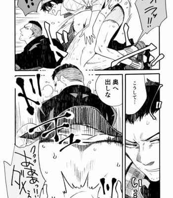 [THE FUKUFUKU KITCHEN (ODASHI)] BIG ASS – Dead by Daylight dj [JP] – Gay Manga sex 11