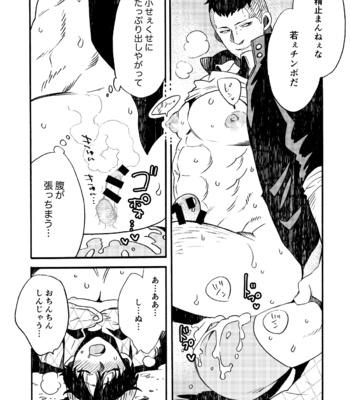 [THE FUKUFUKU KITCHEN (ODASHI)] BIG ASS – Dead by Daylight dj [JP] – Gay Manga sex 14