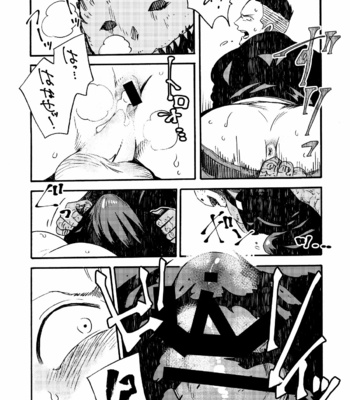 [THE FUKUFUKU KITCHEN (ODASHI)] BIG ASS – Dead by Daylight dj [JP] – Gay Manga sex 17