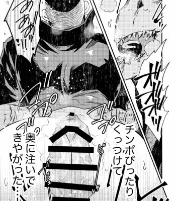 [THE FUKUFUKU KITCHEN (ODASHI)] BIG ASS – Dead by Daylight dj [JP] – Gay Manga sex 24