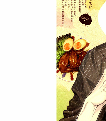 Honjitsujuu ni Omeshiagari Kudasai (c.1) [JP] – Gay Manga sex 3