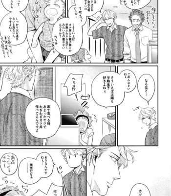 Honjitsujuu ni Omeshiagari Kudasai (c.1) [JP] – Gay Manga sex 14