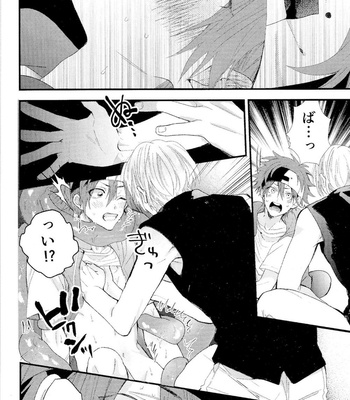 [Modokashi WC (ho wako) ] kimi shika mienai yo – SK8 the Infinity dj [JP] – Gay Manga sex 40