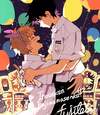[Fujitobi] Inoue-kun Hajimemasen ka? (update c.2) [Eng] – Gay Manga sex 2