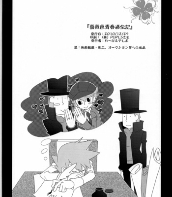[Freeplay (Reina, Yashiyo)] Barairo seishun teiden-ki – Professor Layton dj [Eng] – Gay Manga sex 25