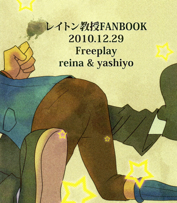 [Freeplay (Reina, Yashiyo)] Barairo seishun teiden-ki – Professor Layton dj [Eng] – Gay Manga sex 26