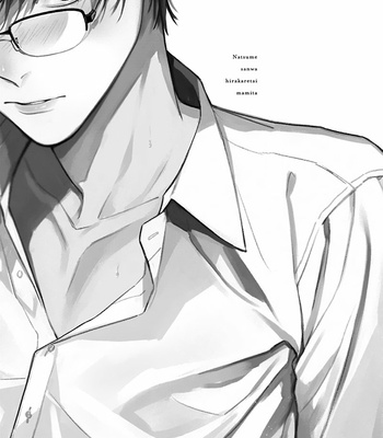 [Mamita] Natsume-san wa Hirakaretai [Eng] – Gay Manga sex 3