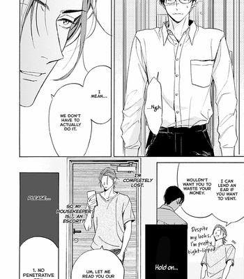 [Mamita] Natsume-san wa Hirakaretai [Eng] – Gay Manga sex 16
