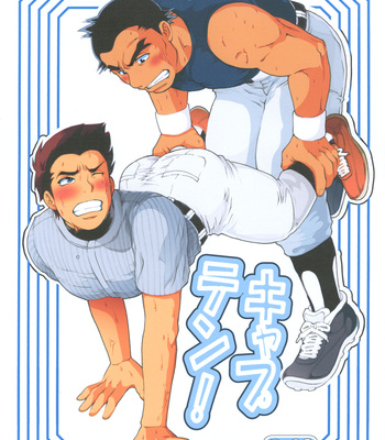 Gay Manga - [Ochaocha Honpo (Chabashira Tatsukichi)] Captain! [JP] – Gay Manga