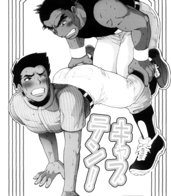 [Ochaocha Honpo (Chabashira Tatsukichi)] Captain! [JP] – Gay Manga sex 4