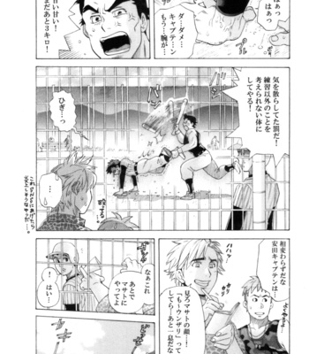 [Ochaocha Honpo (Chabashira Tatsukichi)] Captain! [JP] – Gay Manga sex 5