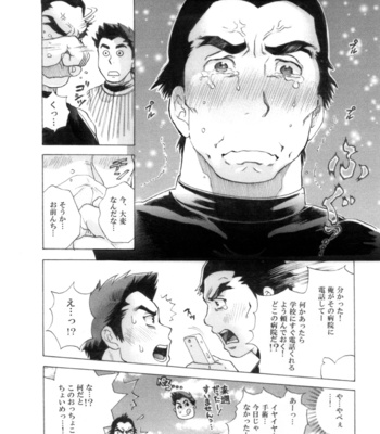 [Ochaocha Honpo (Chabashira Tatsukichi)] Captain! [JP] – Gay Manga sex 13
