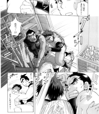 [Ochaocha Honpo (Chabashira Tatsukichi)] Captain! [JP] – Gay Manga sex 19