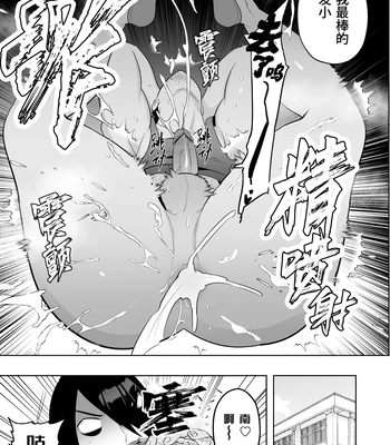 [Yamito] Fukushuu Saimin Rikai SEX 3 ~Wakarase Bou de Shasei Kanri~ [CN] – Gay Manga sex 23