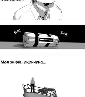 [ANT-CM] LIVE (c.1-3) [Rus] – Gay Manga sex 2