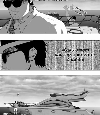 [ANT-CM] LIVE (c.1-3) [Rus] – Gay Manga sex 5