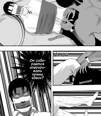[ANT-CM] LIVE (c.1-3) [Rus] – Gay Manga sex 22