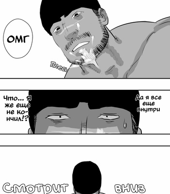 [ANT-CM] LIVE (c.1-3) [Rus] – Gay Manga sex 29