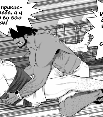 [ANT-CM] LIVE (c.1-3) [Rus] – Gay Manga sex 48