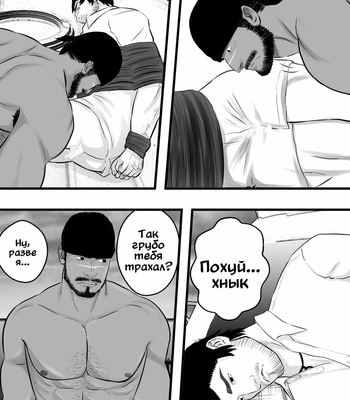 [ANT-CM] LIVE (c.1-3) [Rus] – Gay Manga sex 52
