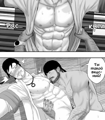 [ANT-CM] LIVE (c.1-3) [Rus] – Gay Manga sex 68
