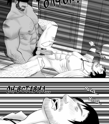 [ANT-CM] LIVE (c.1-3) [Rus] – Gay Manga sex 75