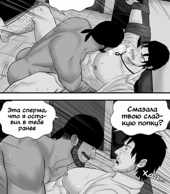 [ANT-CM] LIVE (c.1-3) [Rus] – Gay Manga sex 76