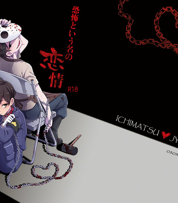 Gay Manga - [Sou Nekoya (Yoru neko)] Under the Love of Fear – Osomatsu-san dj [RUS] – Gay Manga