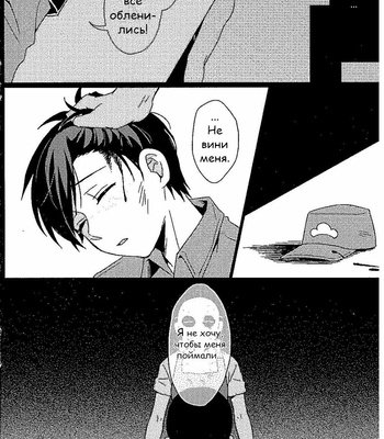 [Sou Nekoya (Yoru neko)] Under the Love of Fear – Osomatsu-san dj [RUS] – Gay Manga sex 13