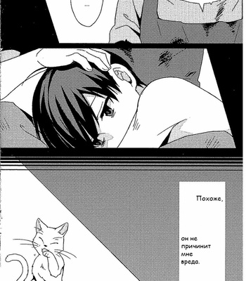 [Sou Nekoya (Yoru neko)] Under the Love of Fear – Osomatsu-san dj [RUS] – Gay Manga sex 17