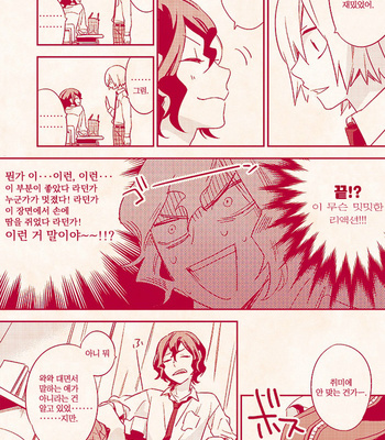 [Abendrot/ Yuki hiko] Yowamushi Pedal dj -­ B2 BYT2 # [Kr] – Gay Manga sex 2