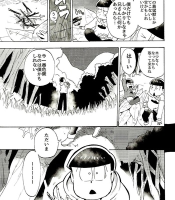 [Oishii Mono (Koubutsu)] Nangoku Survivor Love – Osomatsu-san dj [JP] – Gay Manga sex 11