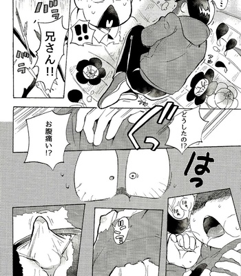 [Oishii Mono (Koubutsu)] Nangoku Survivor Love – Osomatsu-san dj [JP] – Gay Manga sex 12