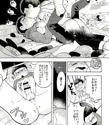 [Oishii Mono (Koubutsu)] Nangoku Survivor Love – Osomatsu-san dj [JP] – Gay Manga sex 15
