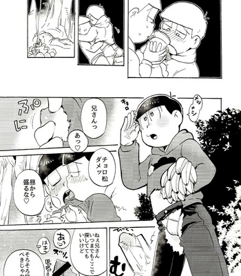 [Oishii Mono (Koubutsu)] Nangoku Survivor Love – Osomatsu-san dj [JP] – Gay Manga sex 21