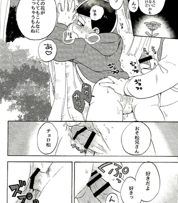[Oishii Mono (Koubutsu)] Nangoku Survivor Love – Osomatsu-san dj [JP] – Gay Manga sex 22