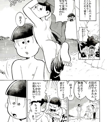 [Oishii Mono (Koubutsu)] Nangoku Survivor Love – Osomatsu-san dj [JP] – Gay Manga sex 5